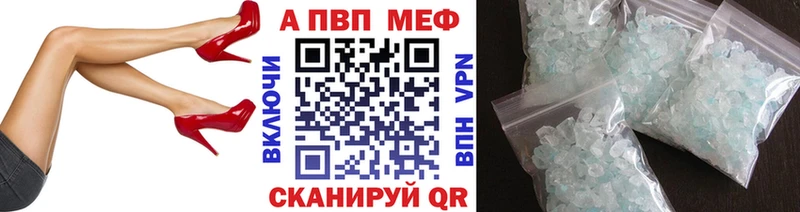 APVP СК КРИС  Горячеводский 