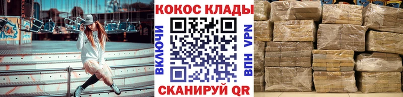 Cocaine Columbia  купить   Горячеводский 