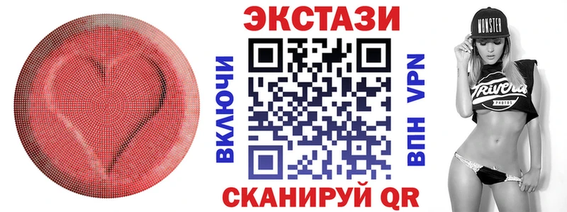 ЭКСТАЗИ диски  Горячеводский 