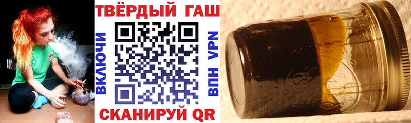 где купить наркоту  Горячеводский  Гашиш hashish 