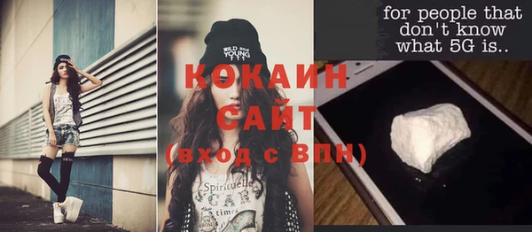 кокс Абинск