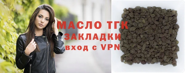 спиды Абдулино