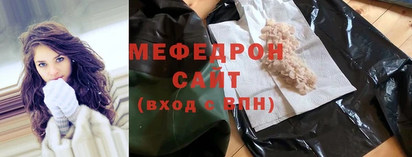 трава Магас