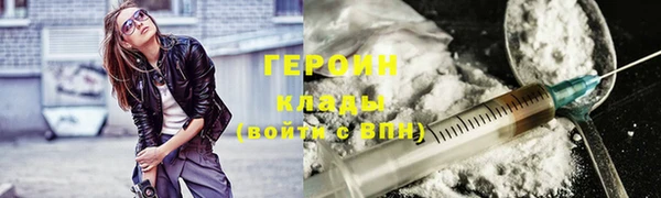 jwh Абаза