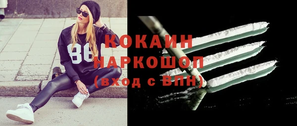спиды Абдулино