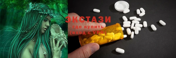 спиды Абдулино