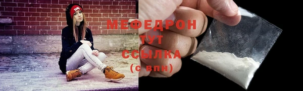 кокс Абинск