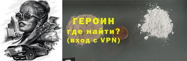 jwh Абаза