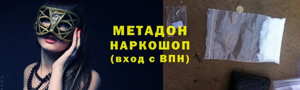 спиды Абдулино