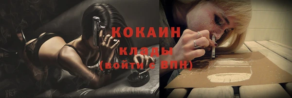 кокс Абинск