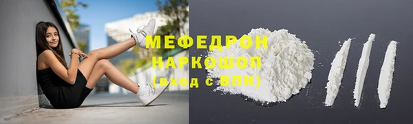 кокс Абинск