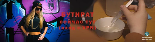 jwh Абаза