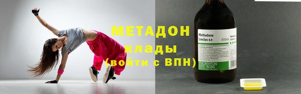 спиды Абдулино