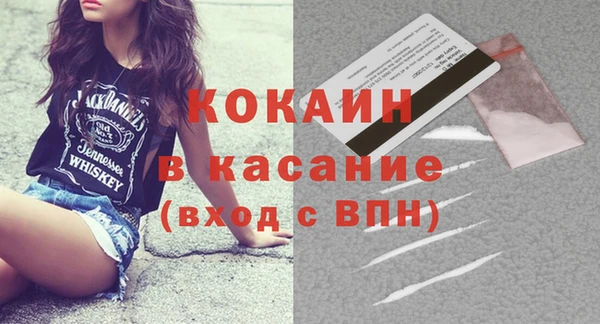 jwh Абаза