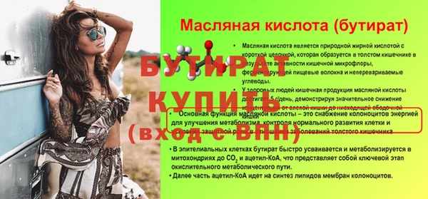 кокс Абинск