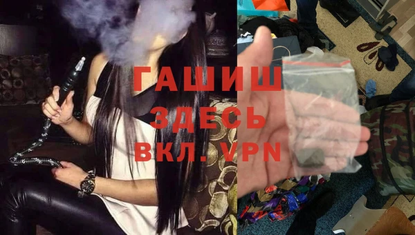 спиды Абдулино