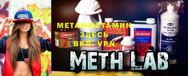 кокс Абинск