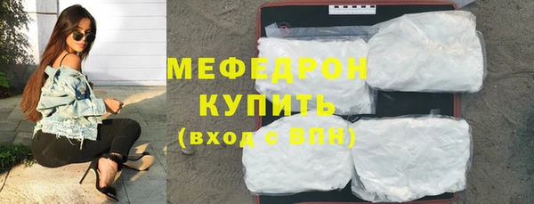 спиды Абдулино