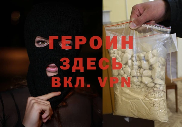 jwh Абаза