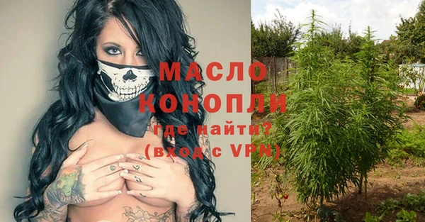 спиды Абдулино