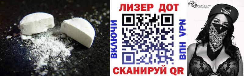 LSD-25 экстази кислота  Горячеводский 