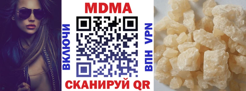 MDMA кристаллы  Горячеводский 