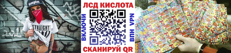 Наркотические марки 1,8мг Горячеводский