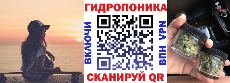 Каннабис Ganja Горячеводский